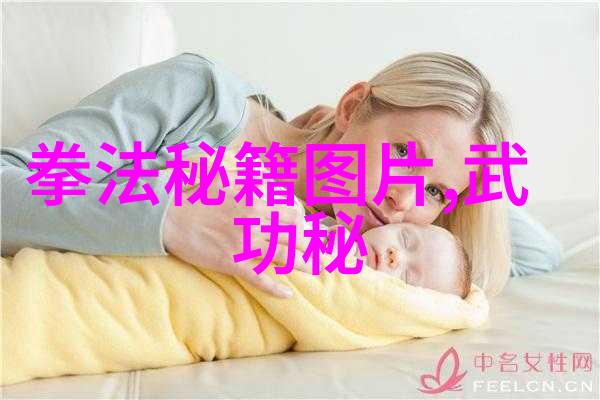 武林各派门派之最强武功哪个门派武功最厉害