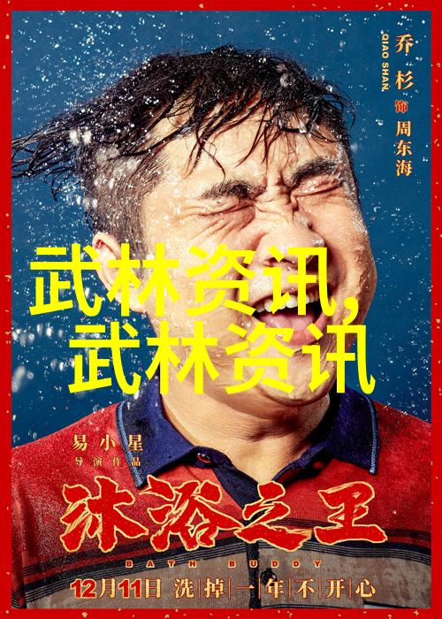 武林中的哪些门派以剑术著称