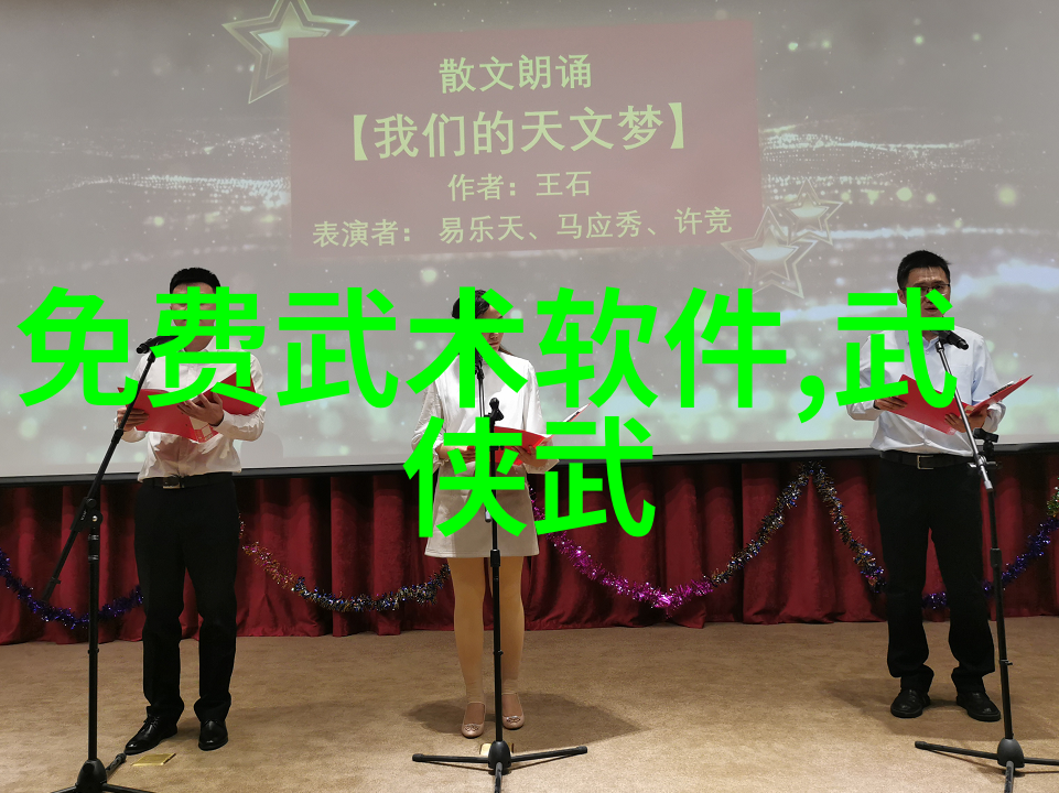 反复探索中国武功的精髓裆中蕴藏着秘密