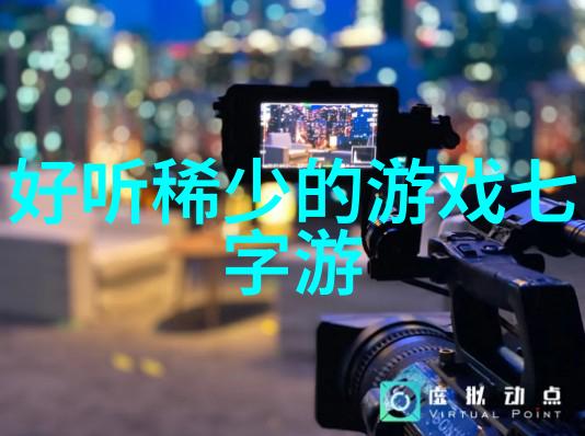武道至尊揭秘天下第一技艺的奥秘