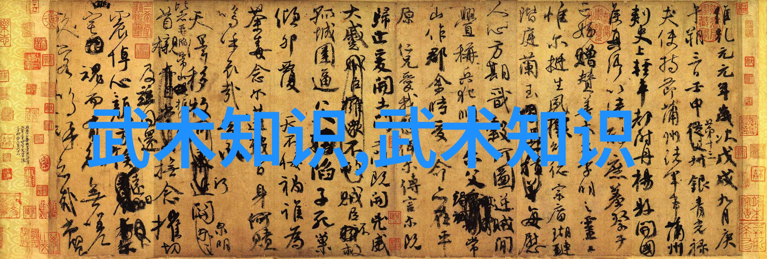 天界之光仙盟的秘密与魅力