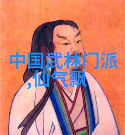 武林之巅贵州各大门派对决记