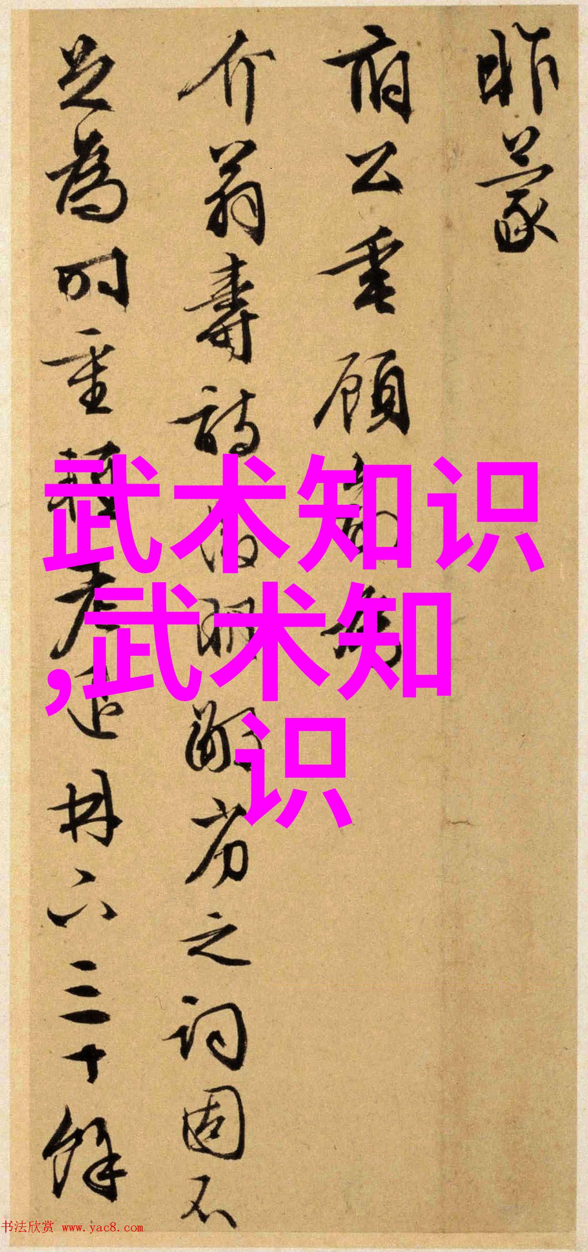 徐侠客自然之门以仙盟的姿态开启成为唯美古风中的派宗师