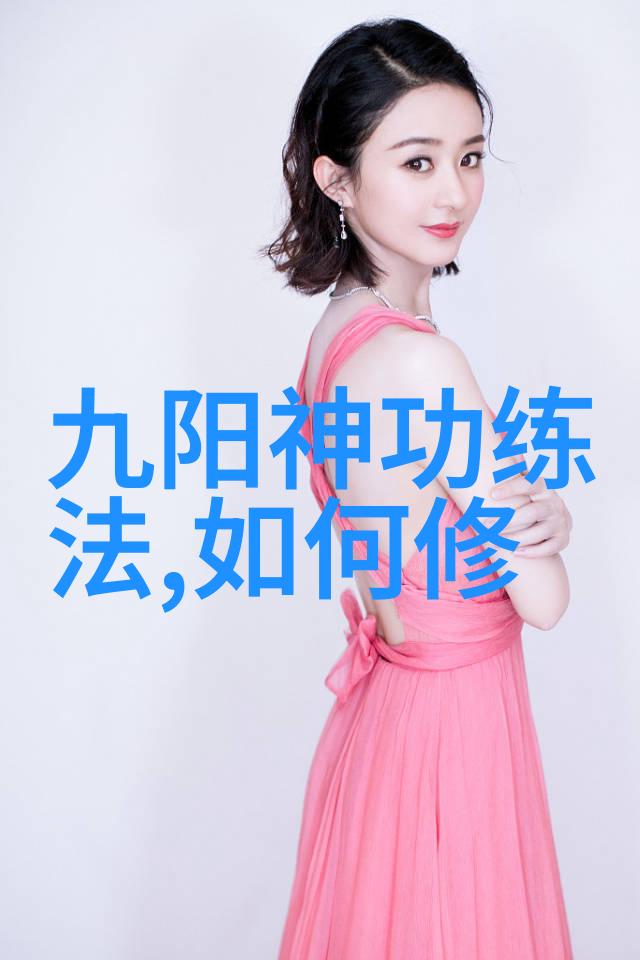 古代武林门派奇迹赵堡太极拳秘笈