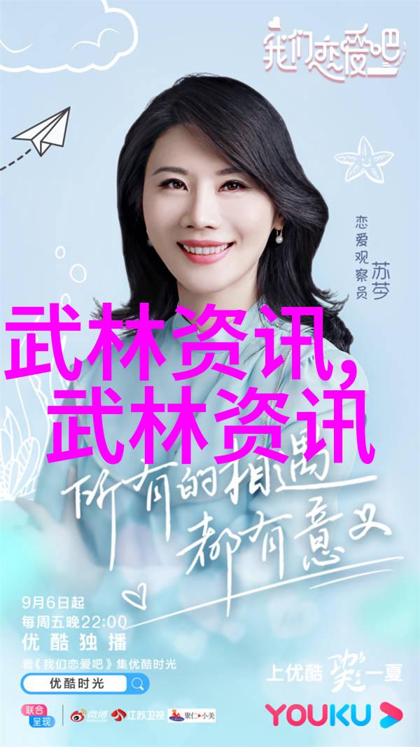 古风仙盟探秘那些唯美的名字