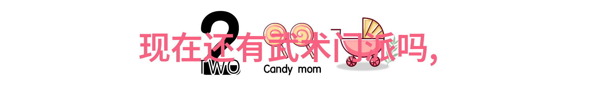 夫妻和谐相处提升婚姻质量的技巧