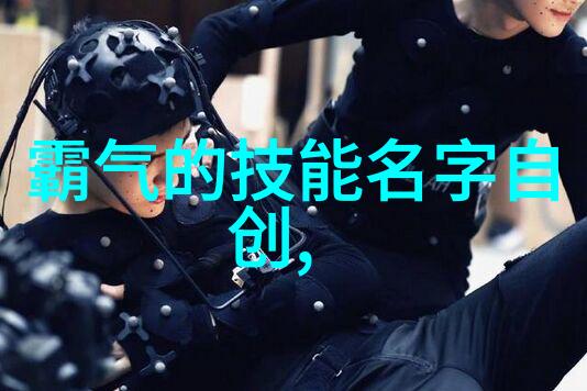 天涯明月刀原著我在江湖上摸爬滚打的那些事儿