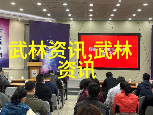 经典对决历史上最著名的几场中国武侠对决案例