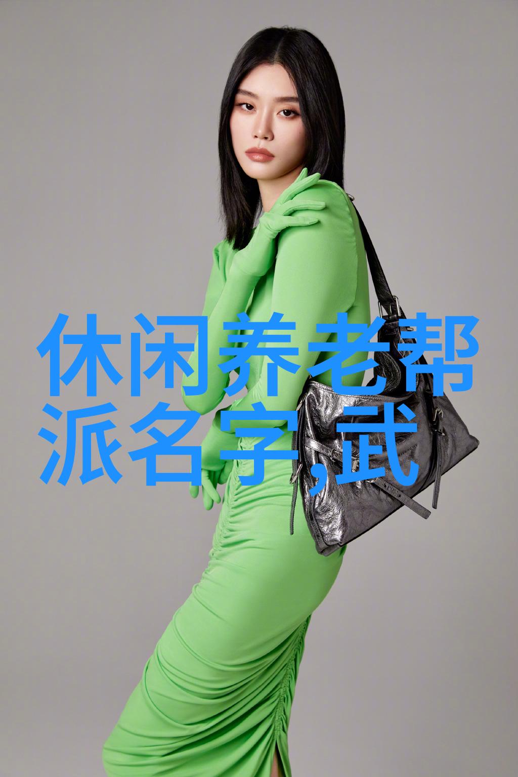 夜幕下的幽灵帮诗意的阴影与不死的誓言