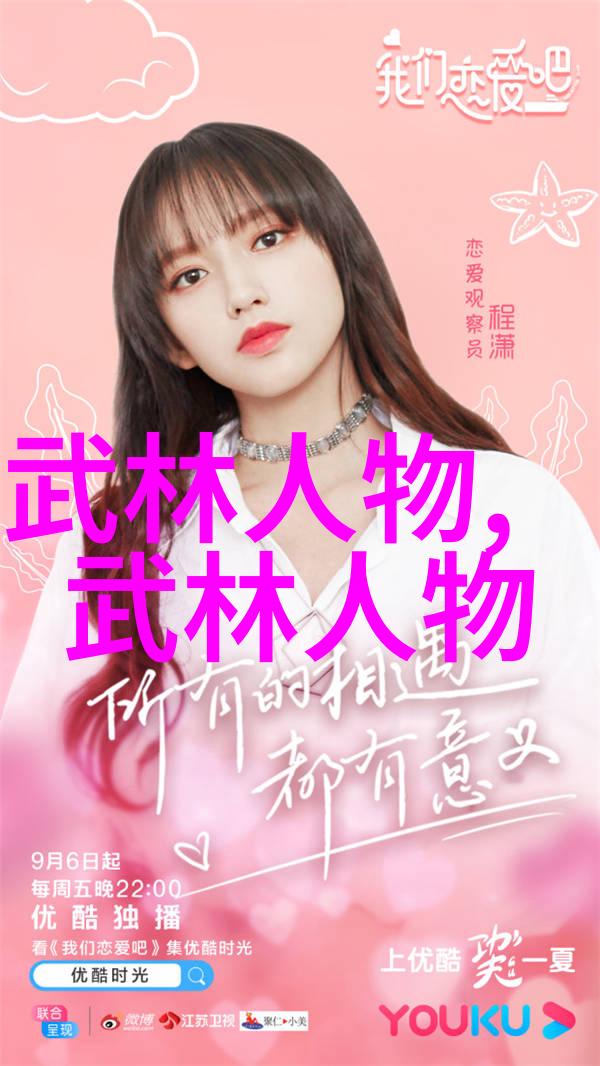 武学霸道揭秘形意拳各派的绝技之争