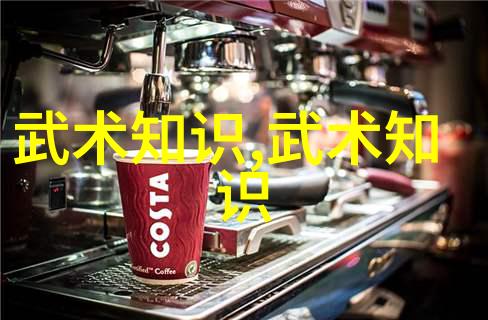 揭秘传统文化中的129大门派哪些才是真正的豪杰所系