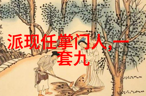 揭秘中国功夫揭秘古老武术的精髓与技巧