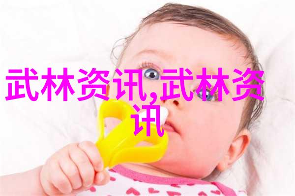 古代中国武术训练方法内外合璧的武学艺术