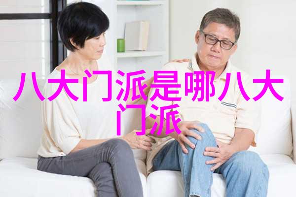 从历史演变来看最有代表性的还是那些早期形成的几大门派吗