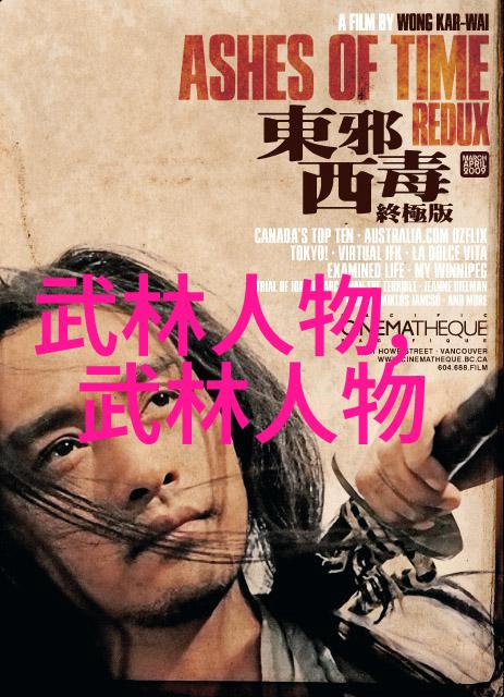 中国武术十大门派探索中华武学宝库中的瑰宝