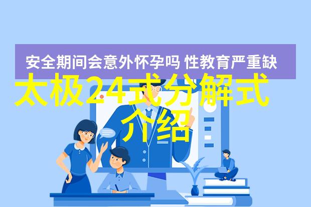 轻功秘诀翱翔于九天的脚步