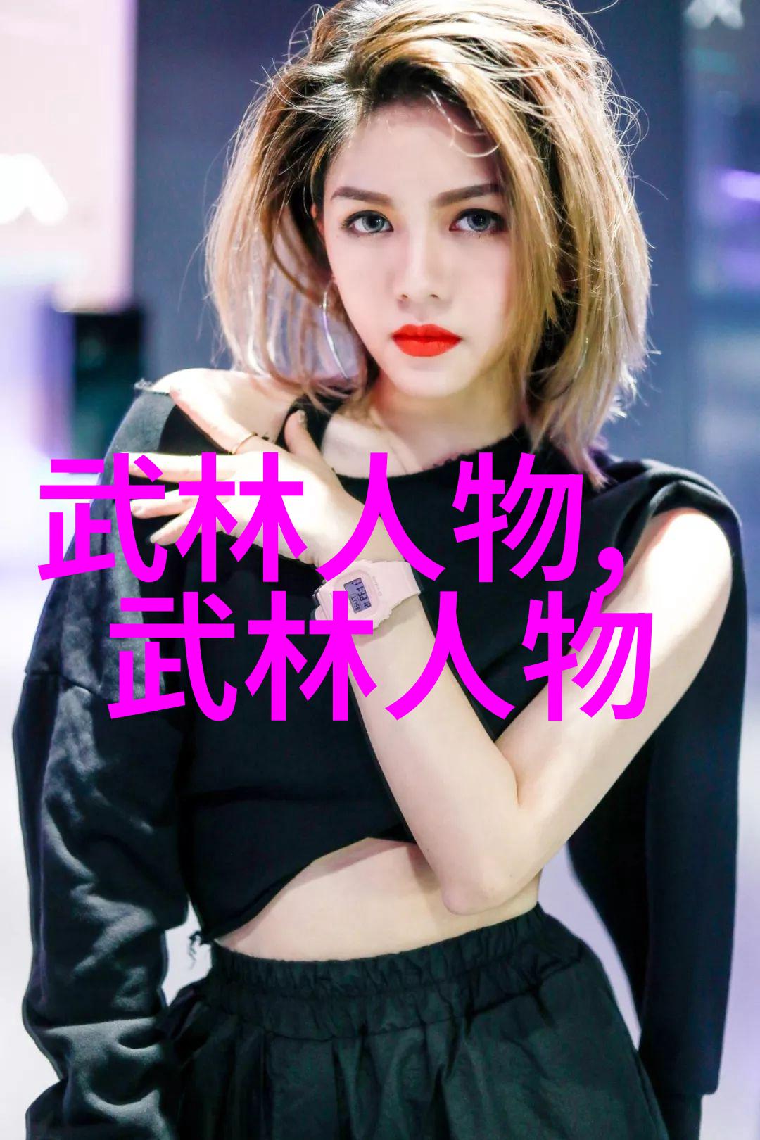 少儿散打武术动感健体智慧双修