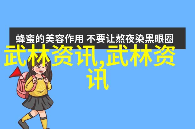 24式太极拳慢练技巧缓缓体会生命之韵
