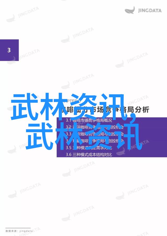 法甲精彩告别战梅西的风景如画姆巴佩的破门如闪电大巴黎2-3克莱蒙
