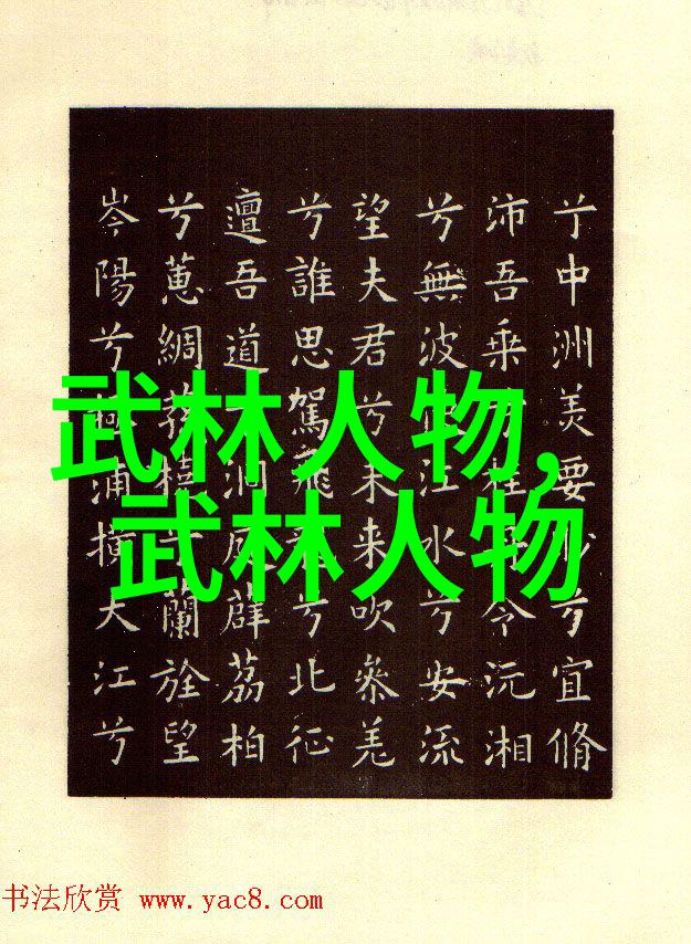古风帮会之谜探寻剑影幽深的秘密