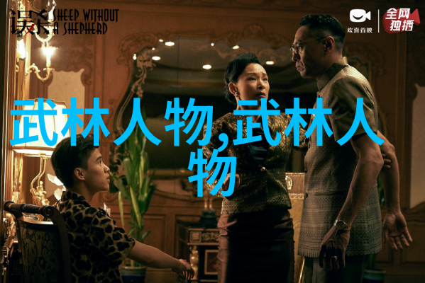 逆袭之无限反派
