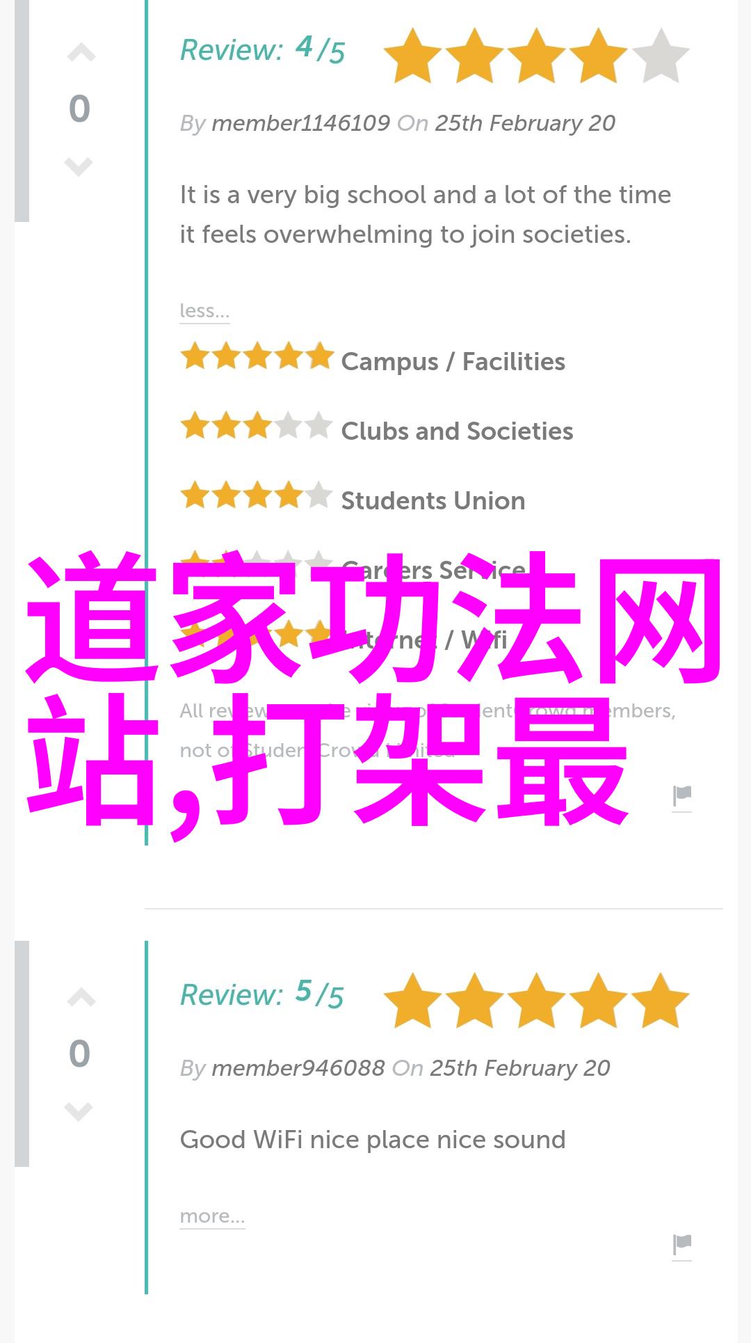 如何快速学会轻功拳在拳外的秘诀