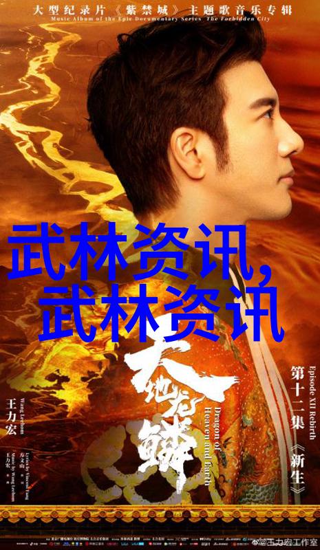 北京奥运火炬珠峰传递火炬手选拔及培训活动大揭秘