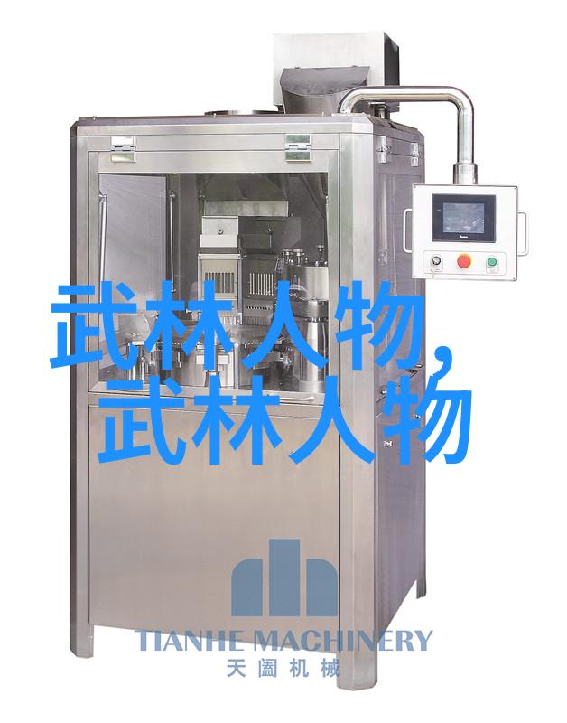 那个混蛋肚子里有他的孩子我爸的秘密