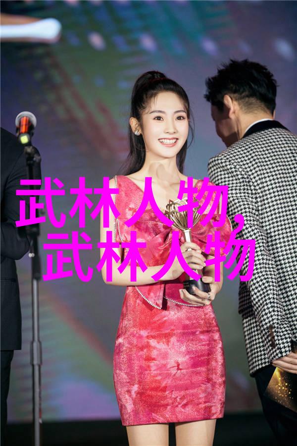 太极拳秘籍解锁二十四式中的精髓