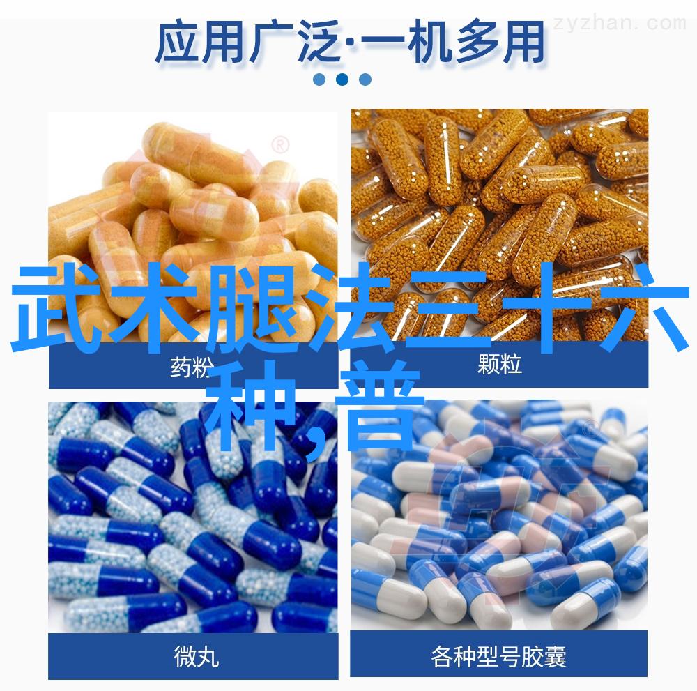 铁掌风暴解析地球上最强悍的徒手格斗术