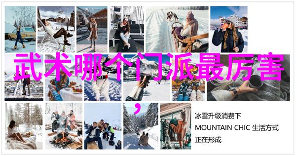武学秘籍形意拳最惧之招式