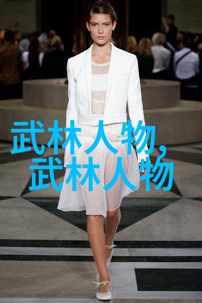 古剑奇谭中华武林十大绝学