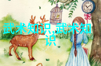 李小龙功夫教学视频的解读与分析揭秘武术教育中的创新理念与实践方法