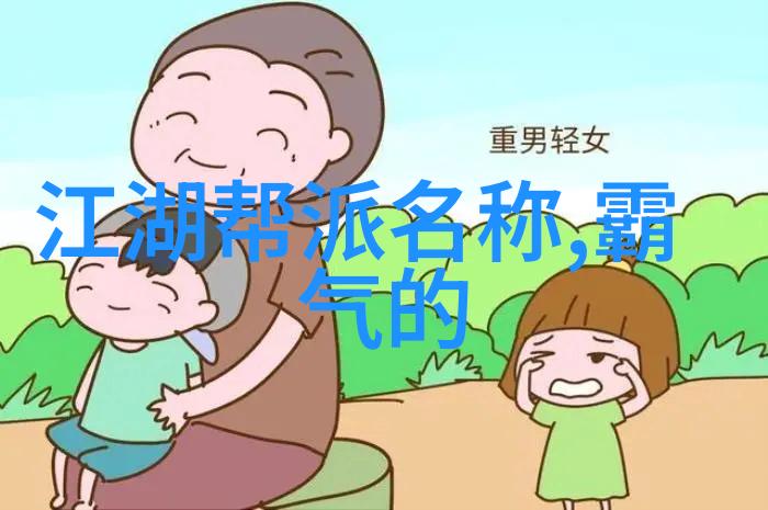 天穹之巅诸神宗门的崛起与辉煌