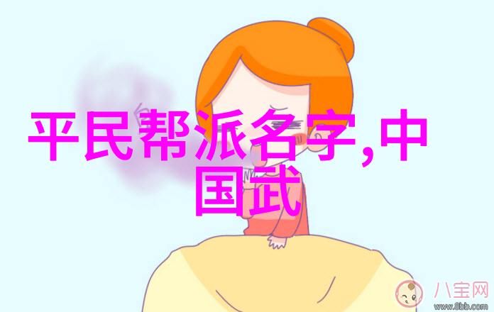 武林秘籍全集古老修炼之谜与现代解读