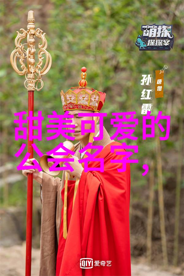 武林英雄传奇门门派贵州有哪些对偶选择介绍