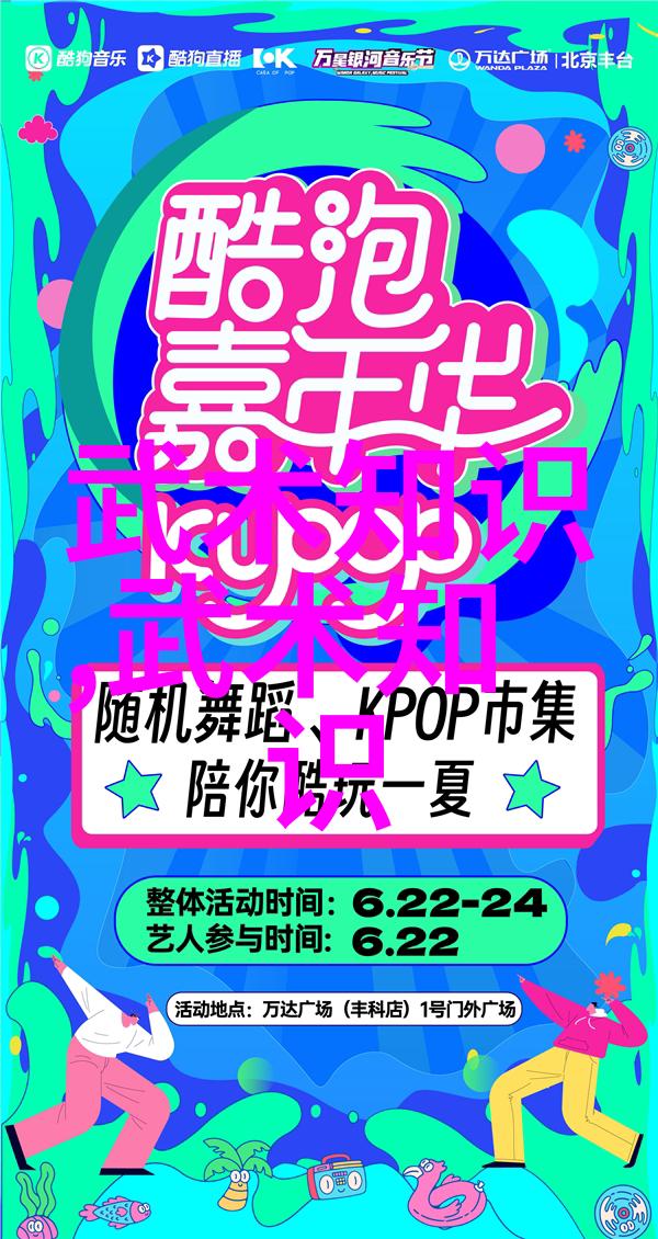 九阳神功秘诀