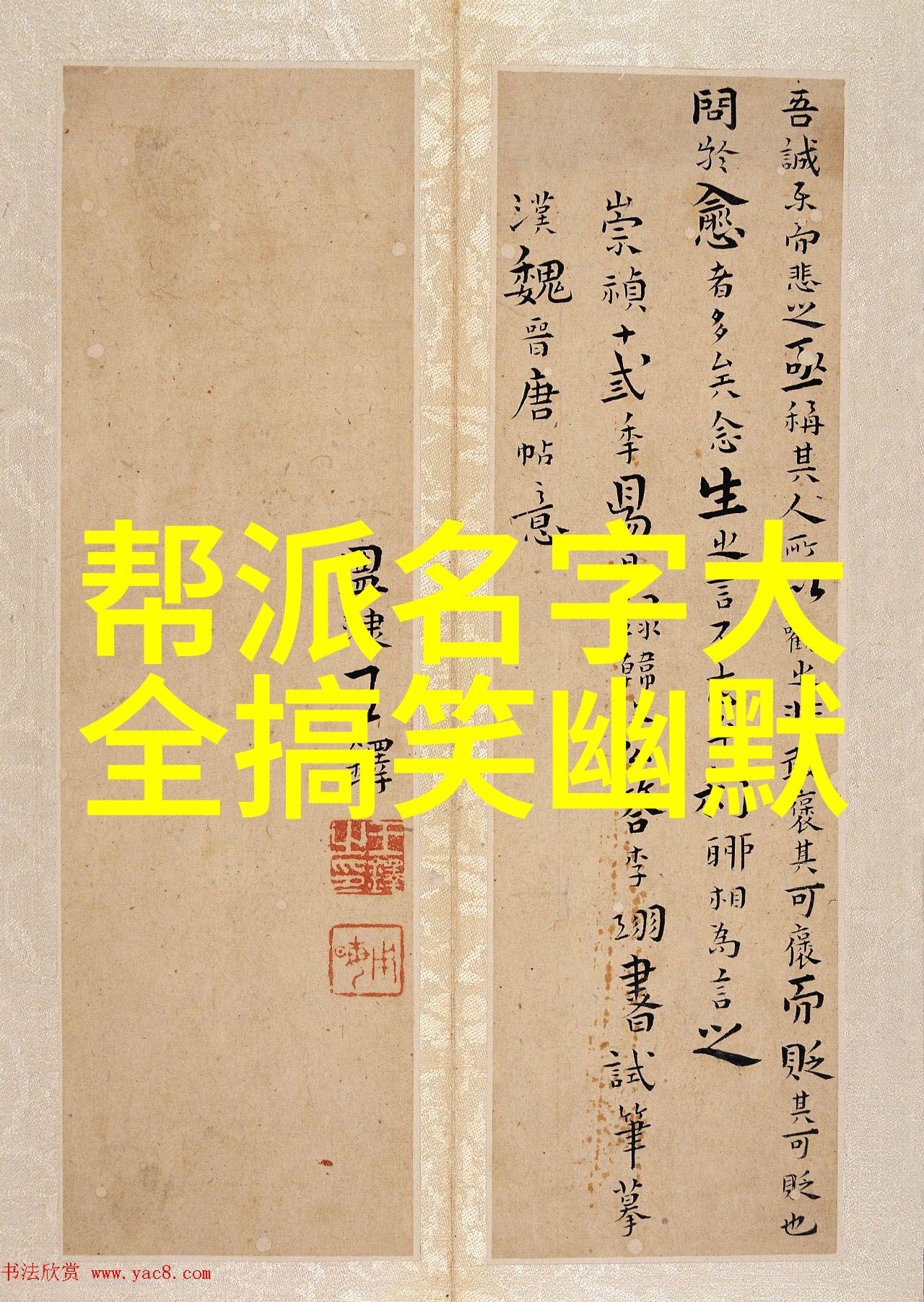 武术万维网官网中华武学文化交流平台
