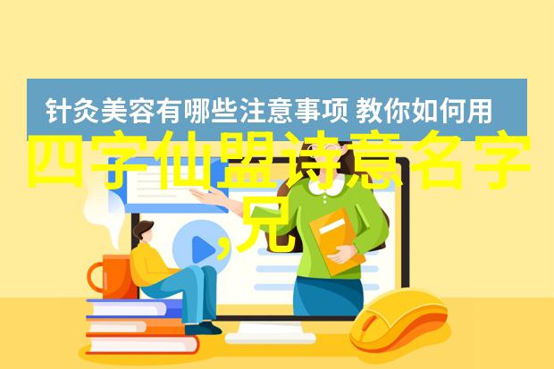 杏花落处寂寞红杏花绽放的孤独与深红之美