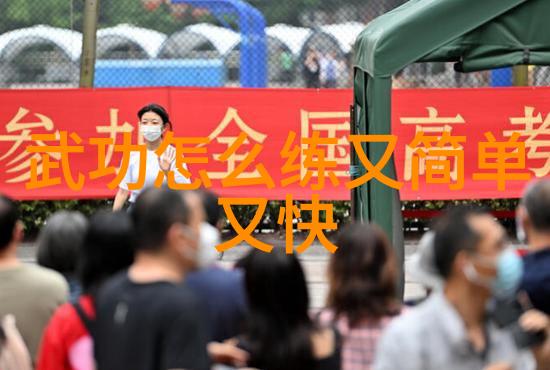 中华武魂拳影绘龙