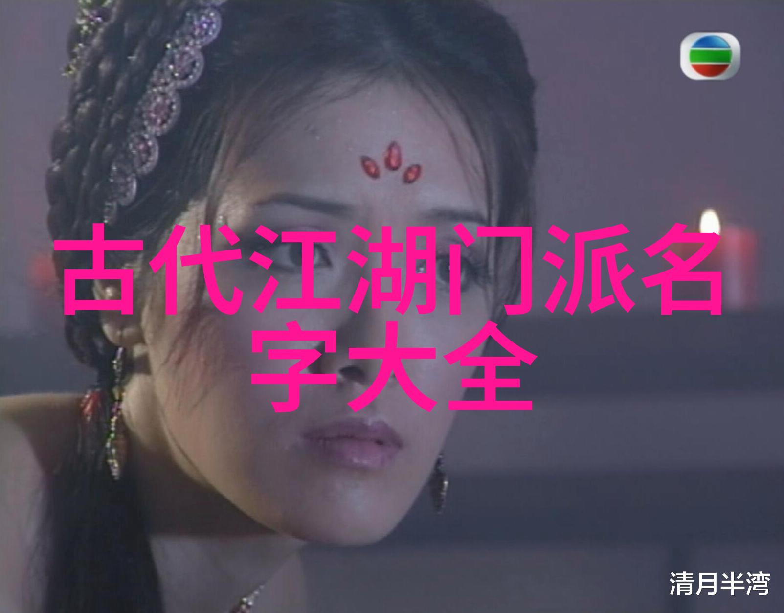 武术探究-形意拳流派大比拼哪路手法更厉害
