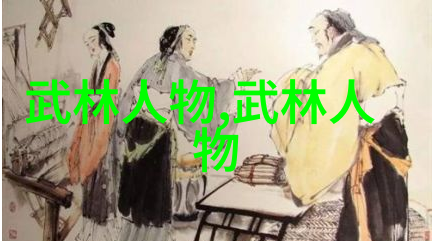 中国功夫门派实战排名我亲自打听的十大实力派哪个更厉害