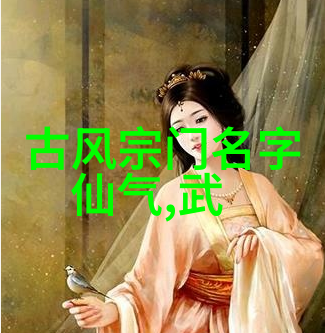 门派拳种屠龙记中的二十一把钥匙