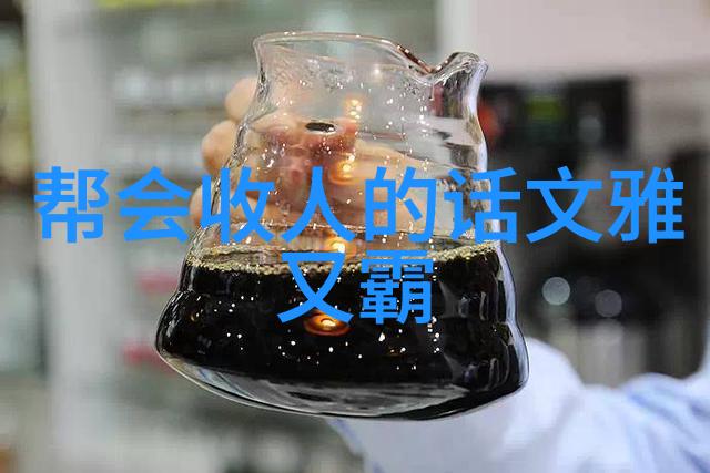 中国传统武术拳法-重塑古韵探索中国传统武术拳法的精髓与未来