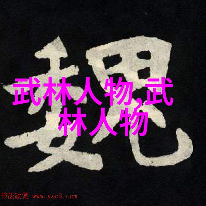 如何通过修炼内丹来提升自身的精气神质