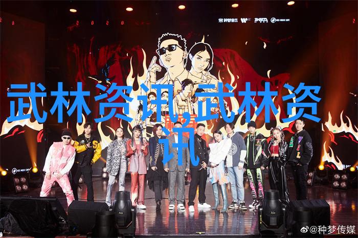 武林高手的争鸣探寻最强之道