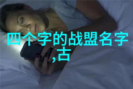 武当山十五代传人光荣的血脉与丰富的文化遗产