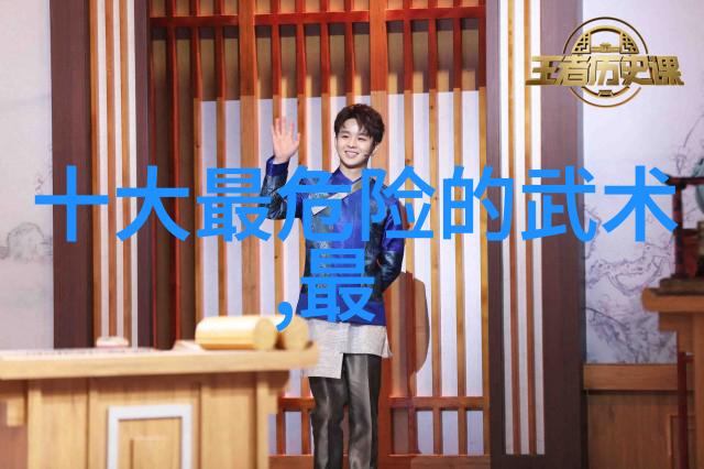 江南武林秘密探寻古今门派