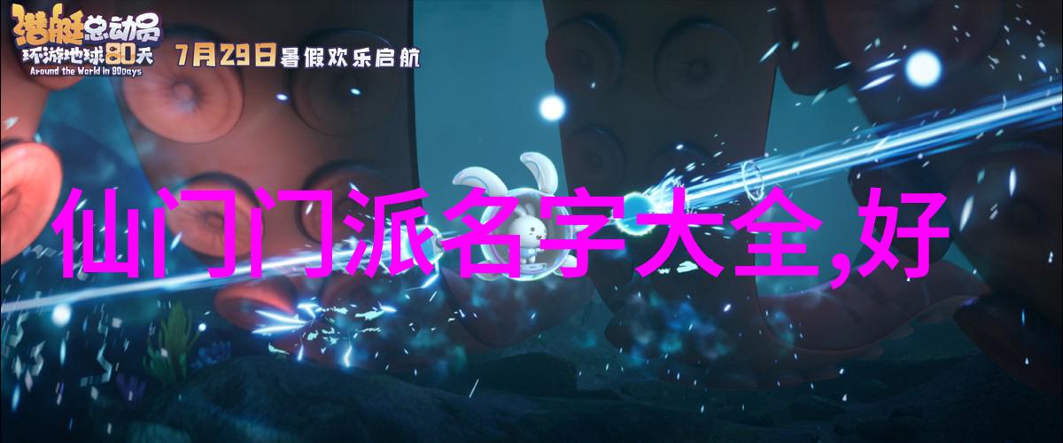 古秘籍中的武学妙手传授绝技的艺术与智慧
