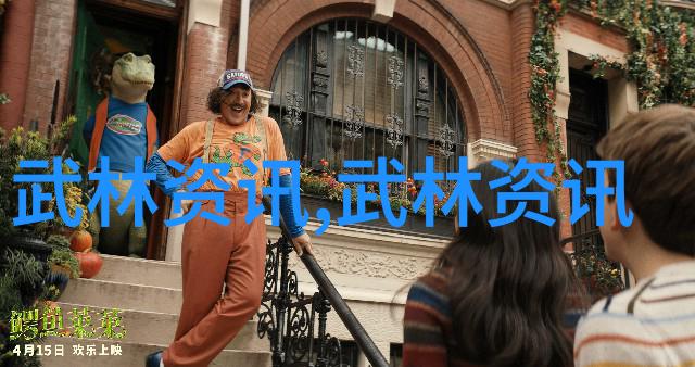 武林新星少儿散打的奇迹之旅